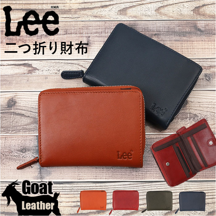 Lee リー 財布 二つ折り 通販 二つ折り財布 本革 メンズ さいふ 革財布 ブランド サイフ 小銭入れあり お財布 レザー メンズウォレット メンズ財布 | 