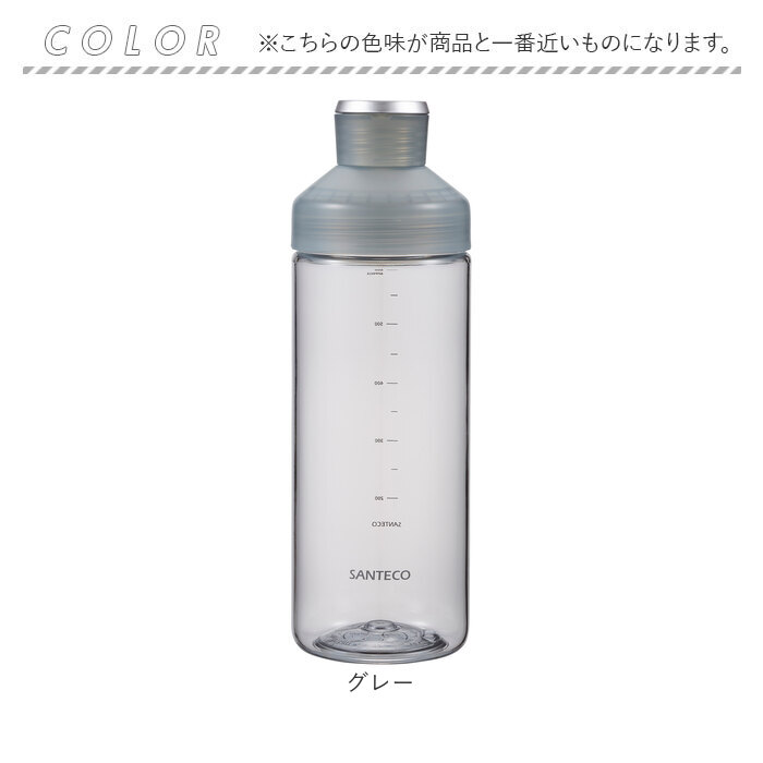 水筒 santeco 水筒 690ml 通販 ウォーターボトル マグボトル クリアボトル 直飲み ボトル 直飲み水筒 サンテコ シービージャパン タンブラー 取っ手付き | SANTECO | 13