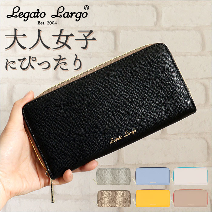 K[gS z ʔ Legato Largo LJ-F3292 z c[g[EHbg fB[X z  Eht@Xi[ TCt Ȃz 
