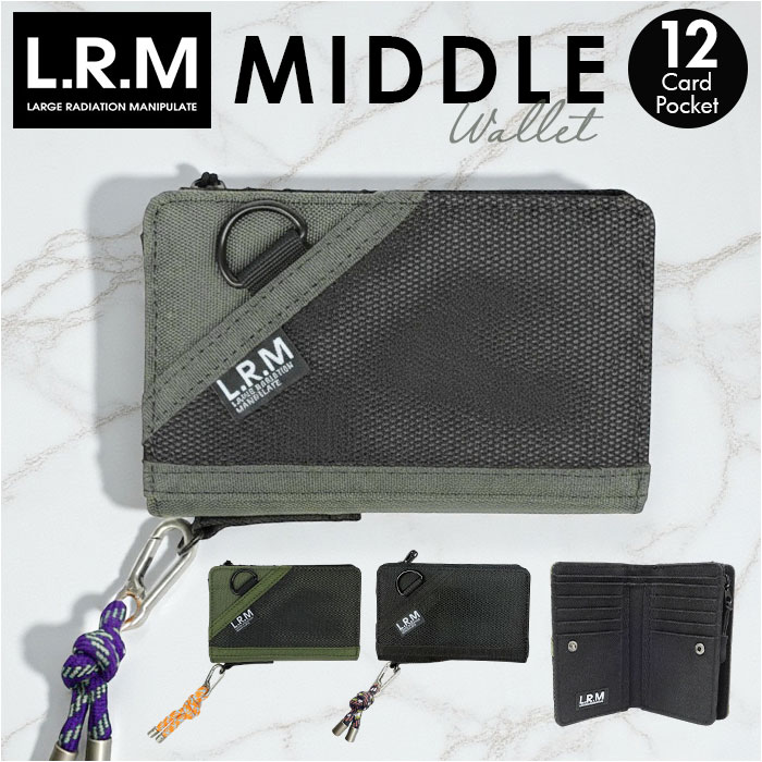 LRM 財布 CMK-1188 通販 メンズ 二つ折り財布 2つ折り財布 お財布 折り財布 折りたたみ財布 小銭入れあり L字ファスナー さいふ サイフ カラビナ付き | L.R.M