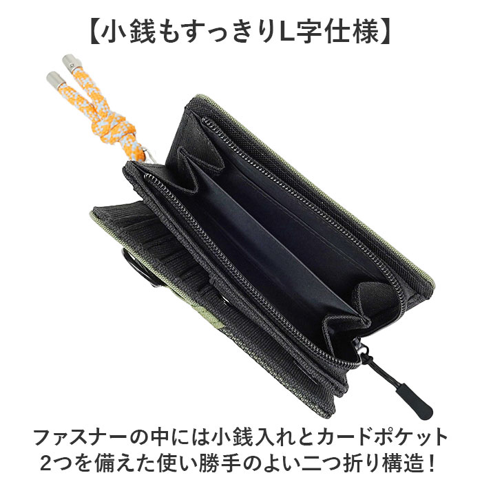 LRM 財布 CMK-1188 通販 メンズ 二つ折り財布 2つ折り財布 お財布 折り財布 折りたたみ財布 小銭入れあり L字ファスナー さいふ サイフ カラビナ付き | L.R.M | 03