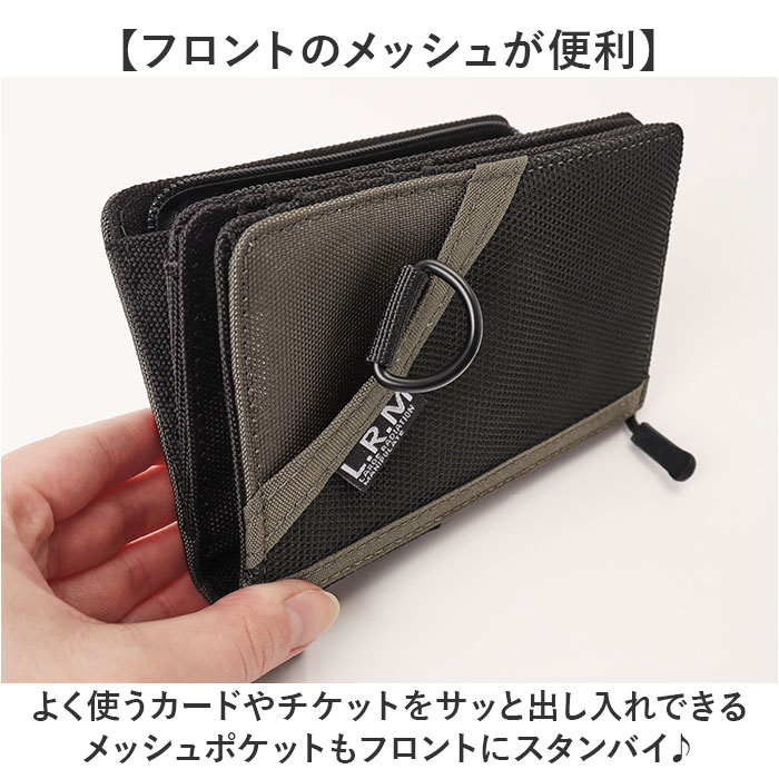 LRM 財布 CMK-1188 通販 メンズ 二つ折り財布 2つ折り財布 お財布 折り財布 折りたたみ財布 小銭入れあり L字ファスナー さいふ サイフ カラビナ付き | L.R.M | 04