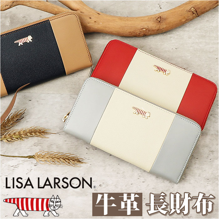 リサラーソン 財布 LISA LARSON LTLY-02 長財布 お財布 マイキー レディース 本革 牛革 レザー 大容量 ブランド｜backyard-1