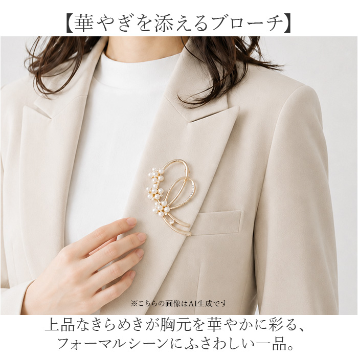 ブローチ セレモニー 通販 パールモチーフブローチ ピンブローチ 花 フラワー コサージュ パール アクセサリー レディース ママスーツ 入学式 ブローチ | BACKYARD FAMILY | 03