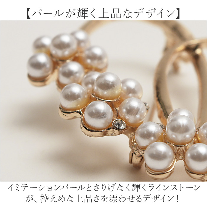 ブローチ セレモニー 通販 パールモチーフブローチ ピンブローチ 花 フラワー コサージュ パール アクセサリー レディース ママスーツ 入学式 ブローチ | BACKYARD FAMILY | 06