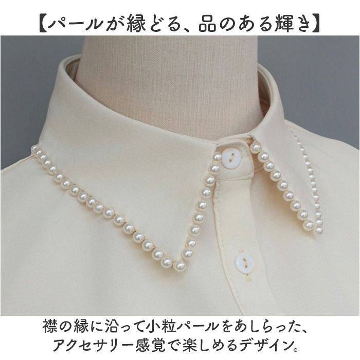 つけ襟 襟 だけ 通販 付け襟 フェイクカラー つけえり 付けえり レディース パール ビジュー 付け つけ えり 付け衿 シャツ ブラウス 重ね着風 | BACKYARD FAMILY | 02