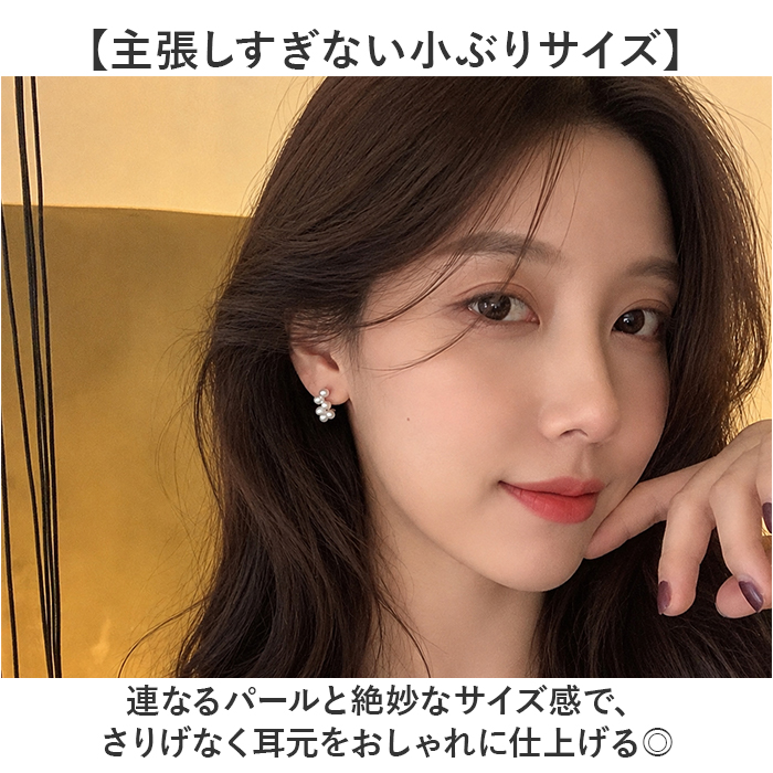 レディース イヤリング 大人 通販 耳飾り イアリング パール 小ぶり アクセサリー ノンホールピアス レディースジュエリー 女性 かわいい | BACKYARD FAMILY | 03