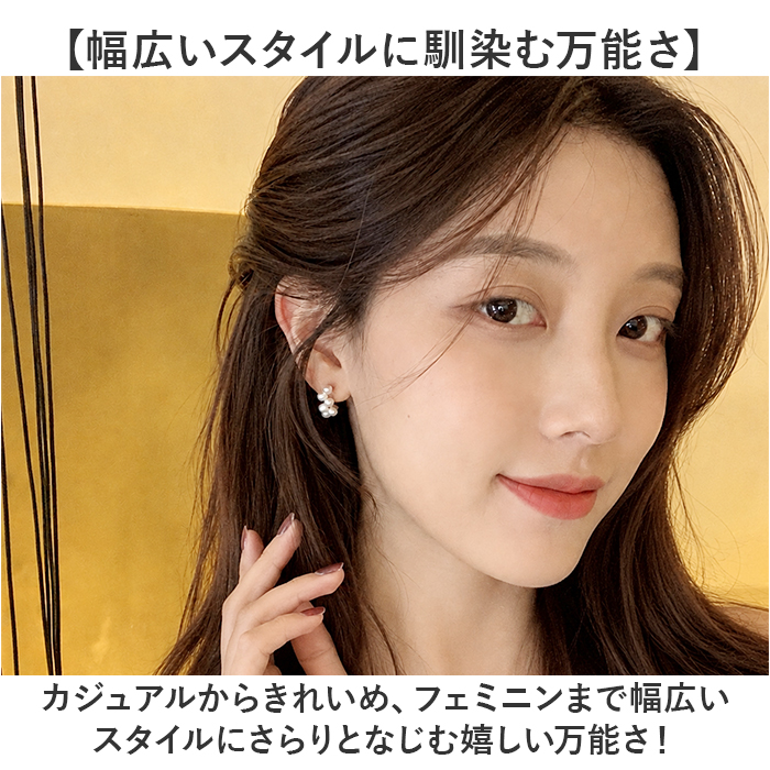 レディース イヤリング 大人 通販 耳飾り イアリング パール 小ぶり アクセサリー ノンホールピアス レディースジュエリー 女性 かわいい | BACKYARD FAMILY | 05
