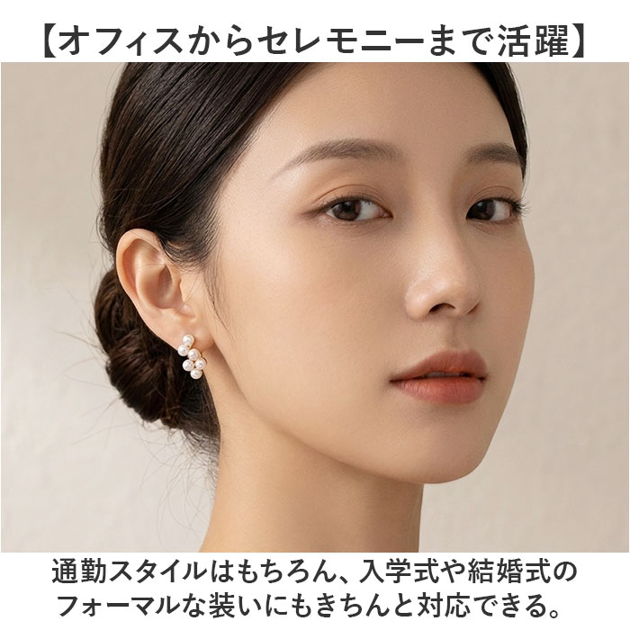 レディース イヤリング 大人 通販 耳飾り イアリング パール 小ぶり アクセサリー ノンホールピアス レディースジュエリー 女性 かわいい | BACKYARD FAMILY | 06