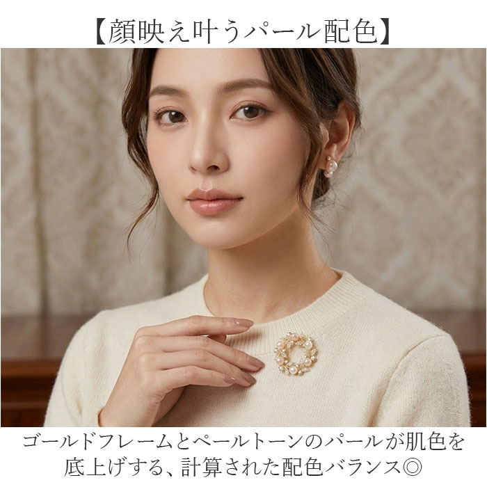 コサージュ ブローチ 通販 パールコサージュ フラワー モチーフ アクセサリー 花 セレモニー レディース フォーマル ママスーツ 入学式 入園式 コサージュ | BACKYARD FAMILY | 03