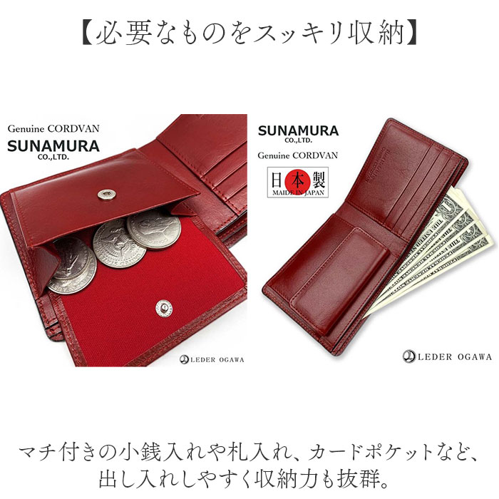 財布 メンズ 二つ折り 本革 通販 日本製 二つ折り財布 2つ折り財布