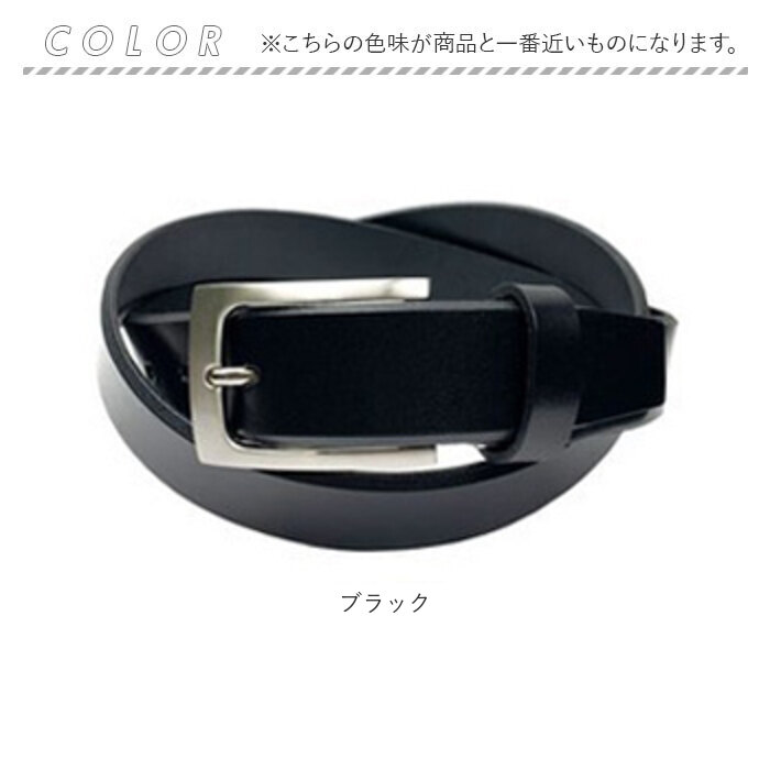 ベルト メンズ 本革 ブランド 通販 日本製 姫路レザー ビジネスベルト カジュアルベルト ビジネス カジュアル レディース 男女兼用 革 レザー 牛革 |  | 17