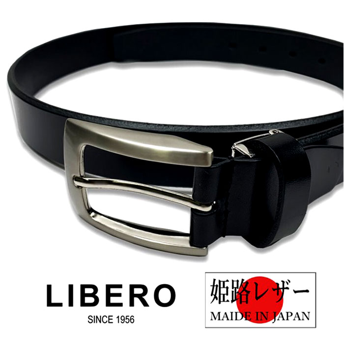 ベルト メンズ 本革 ブランド 通販 日本製 姫路レザー ビジネスベルト カジュアルベルト ビジネス カジュアル レディース 男女兼用 革 レザー 牛革 |  | 08