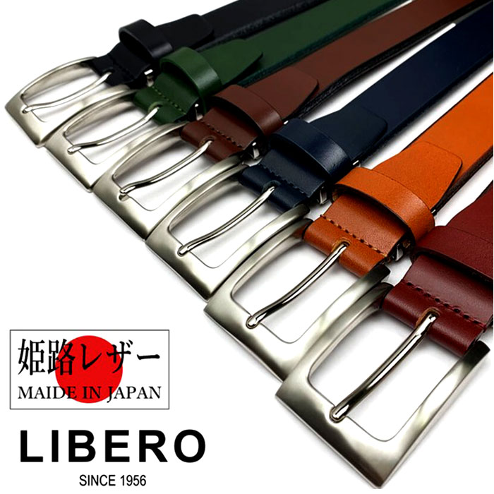 ベルト メンズ 本革 ブランド 通販 日本製 姫路レザー ビジネスベルト カジュアルベルト ビジネス カジュアル レディース 男女兼用 革 レザー 牛革 |  | 09