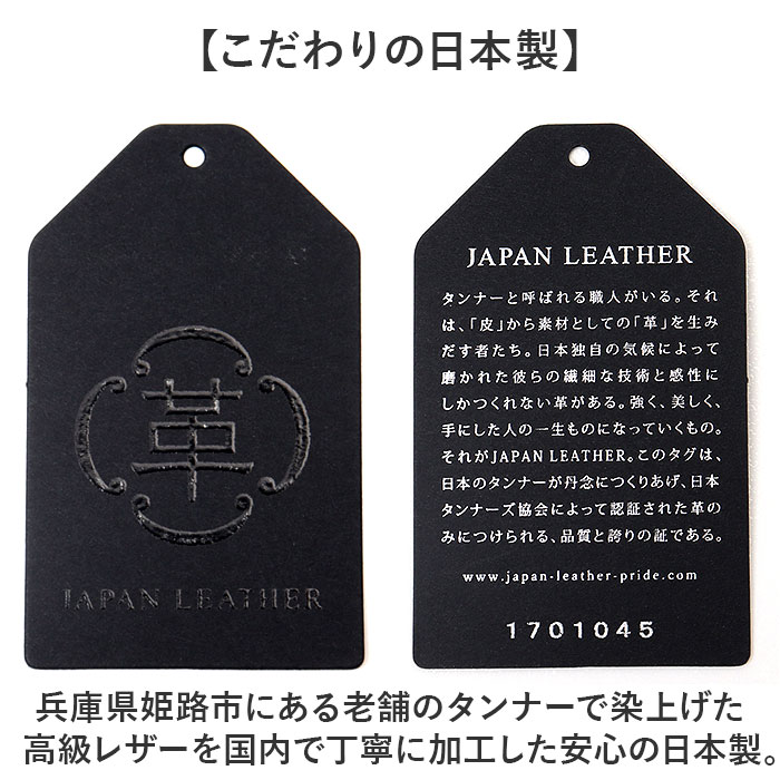 ベルト メンズ 本革 ブランド 通販 日本製 姫路レザー ビジネスベルト カジュアルベルト ビジネス カジュアル レディース 男女兼用 革 レザー 牛革 |  | 10