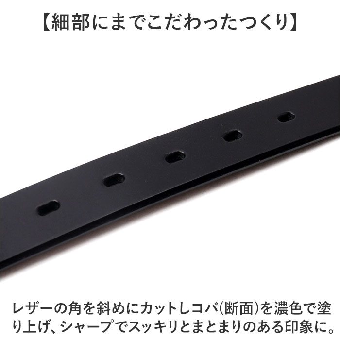 ベルト メンズ 本革 ブランド 通販 日本製 姫路レザー ビジネスベルト カジュアルベルト ビジネス カジュアル レディース 男女兼用 革 レザー 牛革 |  | 12