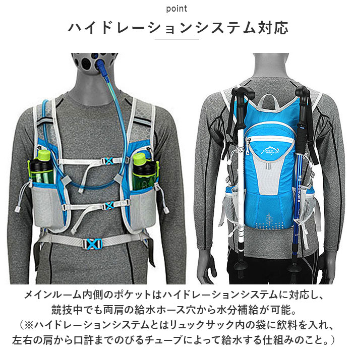 SOS ランニング バックパック 軽量 通販 ランニングバック ランニング