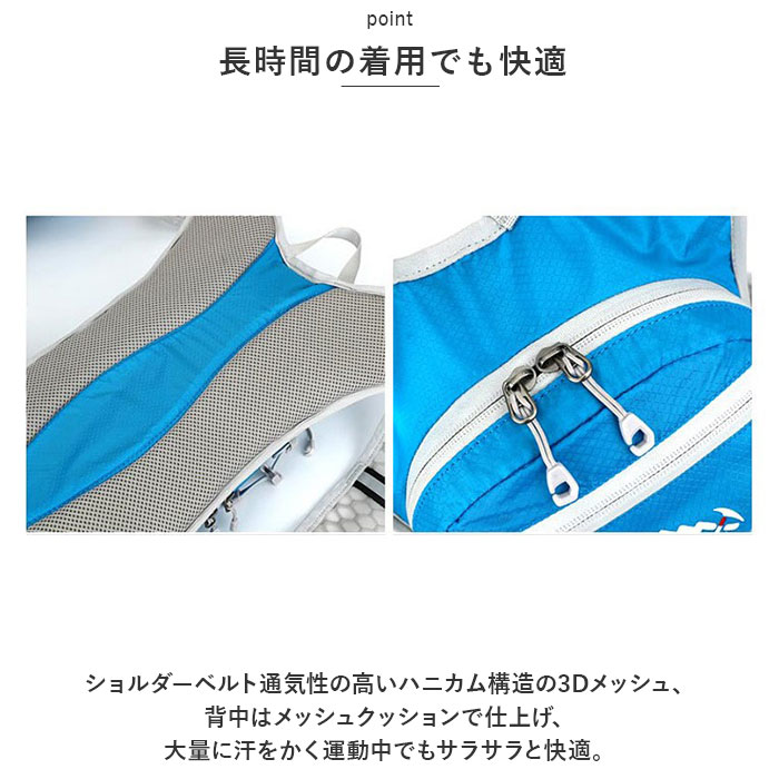 SOS ランニング バックパック 軽量 通販 ランニングバック ランニング