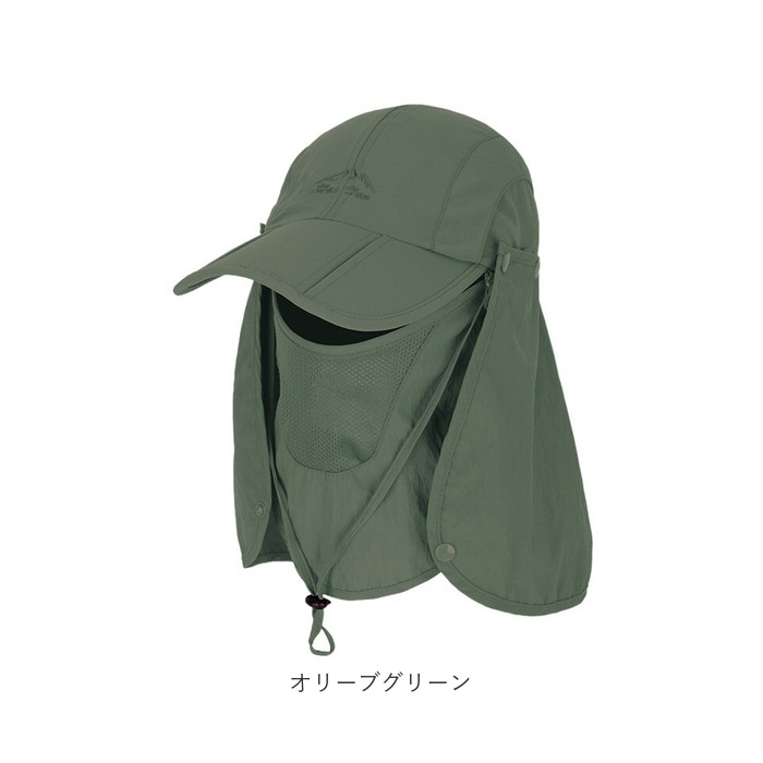 日除け帽子 キャップ 通販 サンキャップ 日よけ 帽子 つば広 ぼうし 首 カバー 取り付け レディース メンズ 農作業 UVカット 紐付き 折りたたみ 撥水 速乾 |  | 15