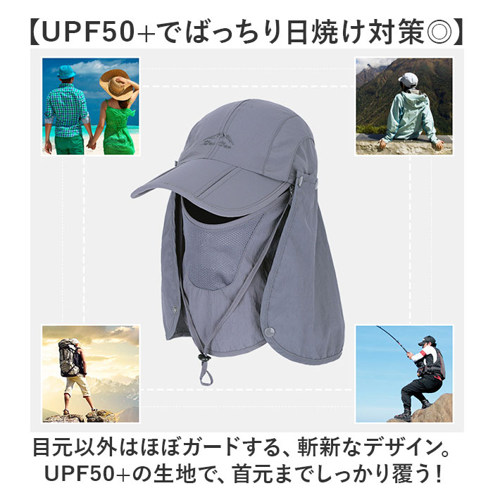 日除け帽子 キャップ 通販 サンキャップ 日よけ 帽子 つば広 ぼうし 首 カバー 取り付け レディース メンズ 農作業 UVカット 紐付き 折りたたみ 撥水 速乾 |  | 03