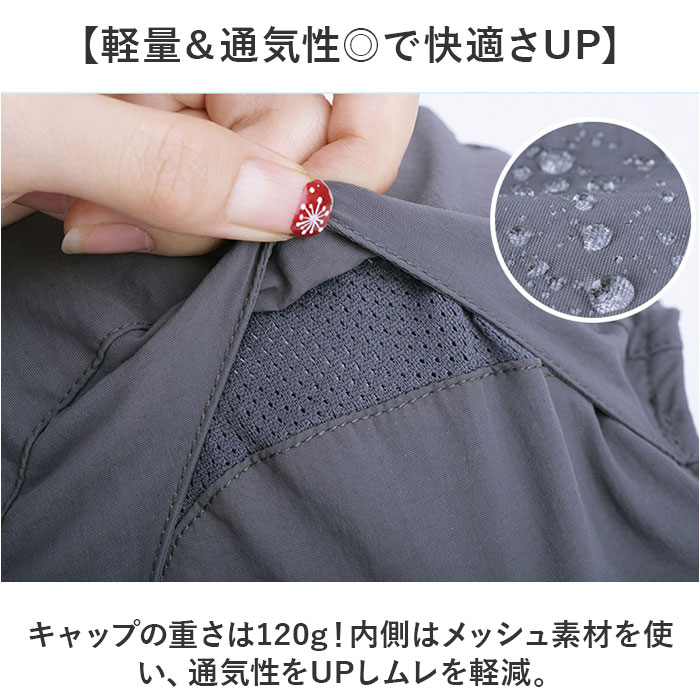 日除け帽子 キャップ 通販 サンキャップ 日よけ 帽子 つば広 ぼうし 首 カバー 取り付け レディース メンズ 農作業 UVカット 紐付き 折りたたみ 撥水 速乾 |  | 04