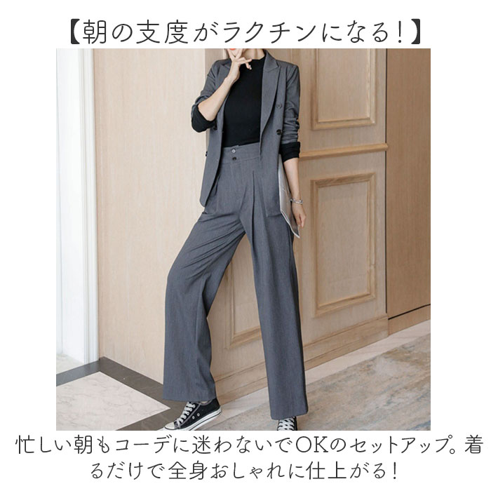 パンツスーツ セットアップ 2点セット レディース 通販 スーツ
