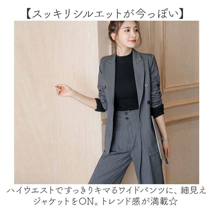 【美品】レミュー パンツ スーツ セットアップ LL大きいサイズ　ワイドパンツ 美品】レミュー パンツ スーツ セットアップ LL大きいサイズ