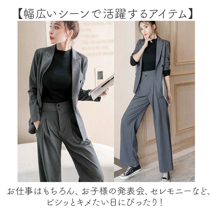 スーツセットアップ ジャケットパンツ オシャレビジネス 楽天市場】パンツスーツ セットアップ 全3色 2点セット 黒 紺