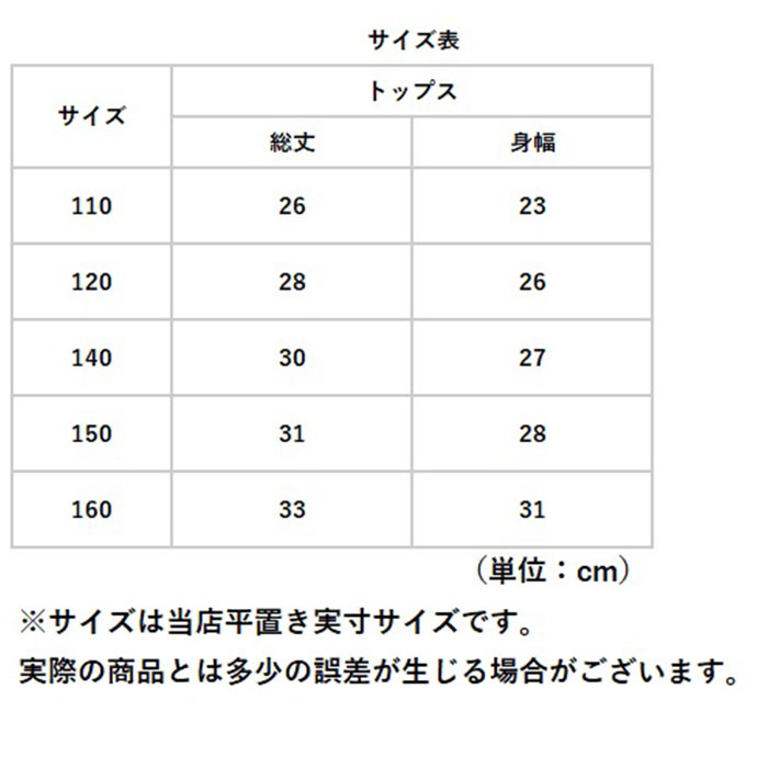 タンクトップ ダンス キッズ 通販 ブラトップ スポーツブラ インナー トップス ２枚セット 子供 子ども 女の子 ノースリーブ タンク カップなし ショート丈｜backyard-1｜22