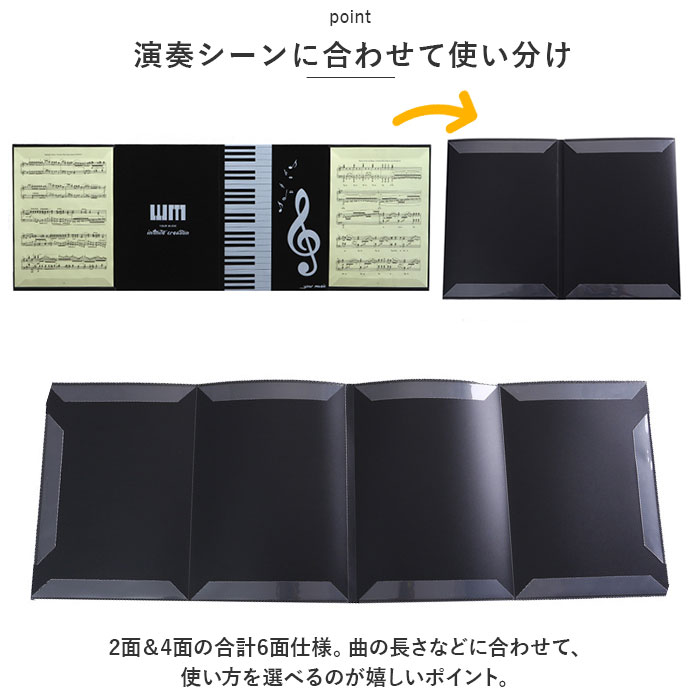 楽譜ファイル 書き込める楽譜ファイル A4 楽譜 楽譜入れ 書き込み 譜面ファイル リングタイプ リングファイル スコアファイル ４面 譜面 ピアノ 発表会 吹奏楽｜backyard-1｜07