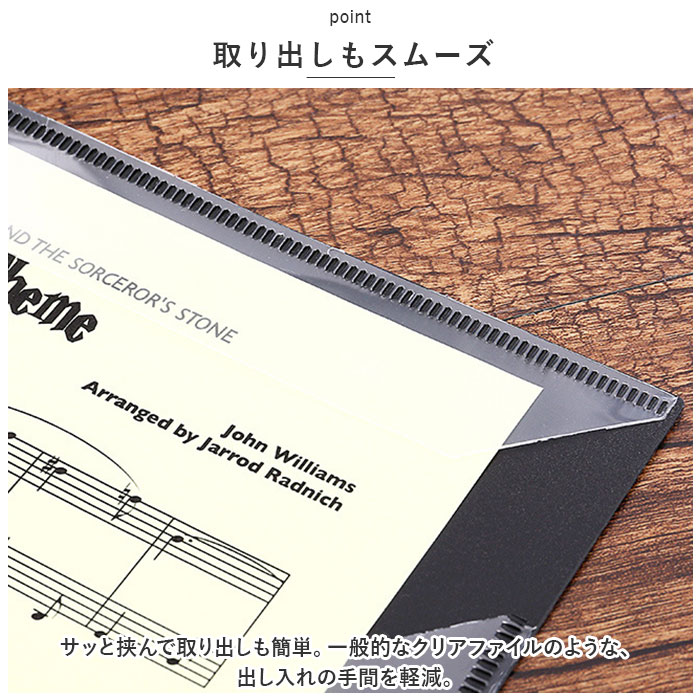 楽譜ファイル 書き込める楽譜ファイル A4 楽譜 楽譜入れ 書き込み 譜面ファイル リングタイプ リングファイル スコアファイル ４面 譜面 ピアノ 発表会 吹奏楽｜backyard-1｜09