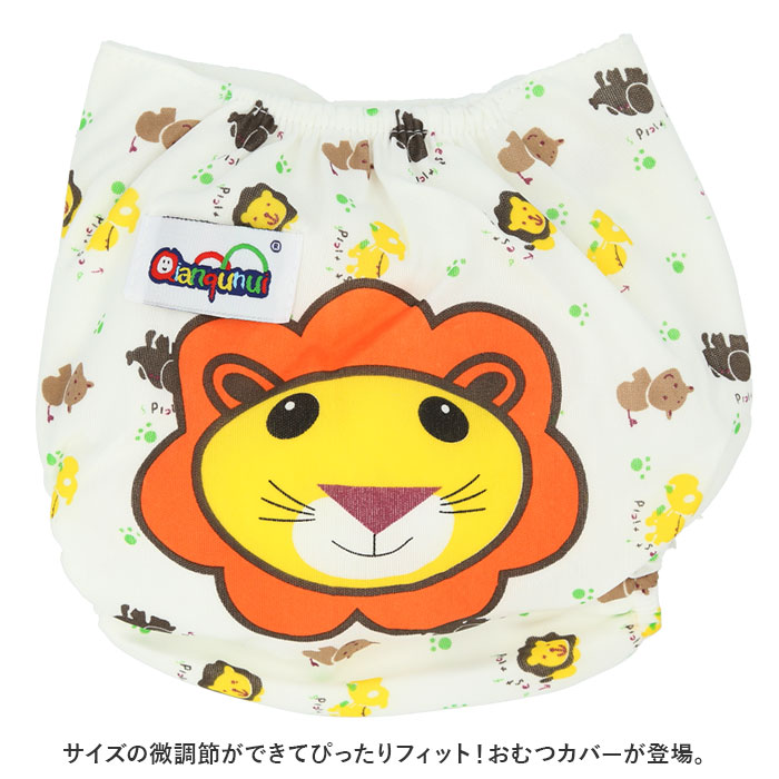 おむつカバー ベビー 通販 オムツカバー 布お...の詳細画像1