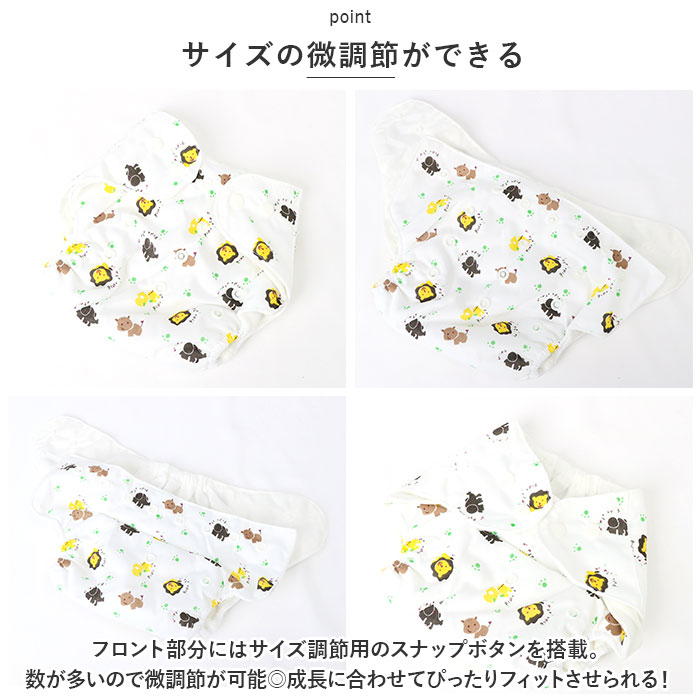 おむつカバー ベビー 通販 オムツカバー 布お...の詳細画像3