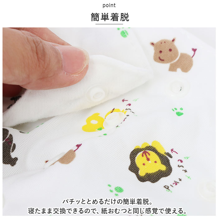 おむつカバー ベビー 通販 オムツカバー 布お...の詳細画像4