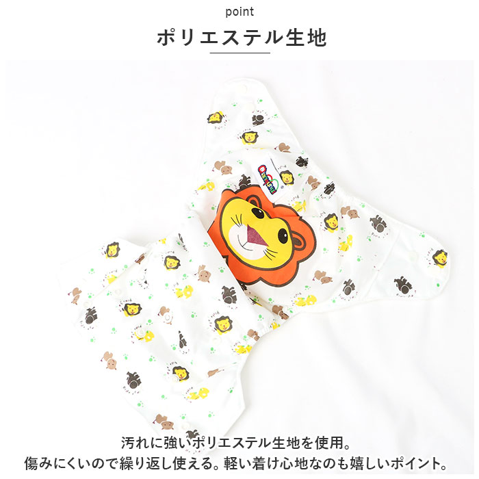 おむつカバー ベビー 通販 オムツカバー 布お...の詳細画像5