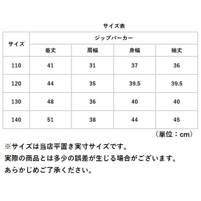 ジップパーカー キッズ パーカー キッズジップパーカー 上着 羽織り アウター 子ども 子供 無地 シンプル 前開き 薄手 ジャンパー ブルゾン｜backyard-1｜20