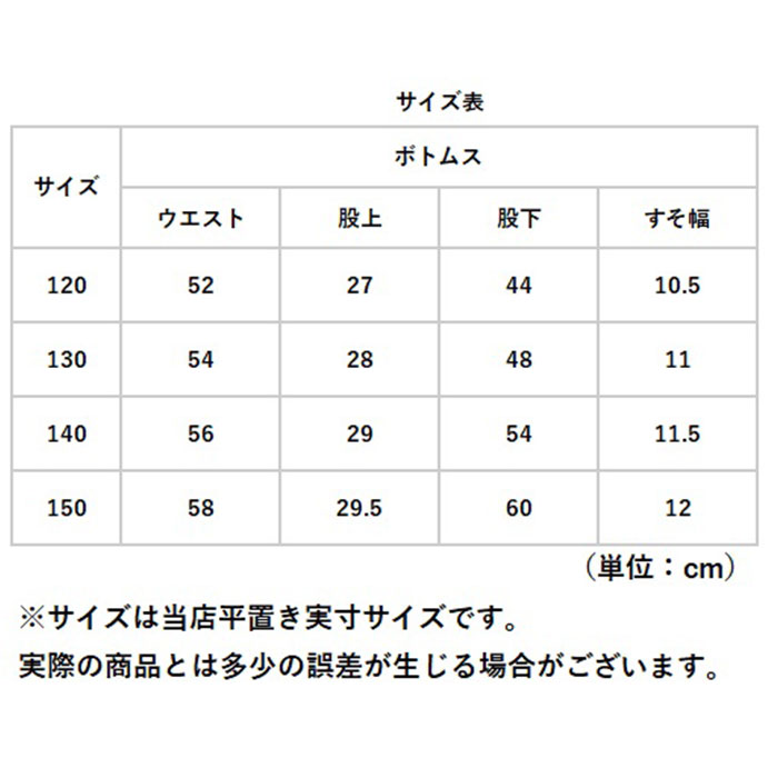 長ズボン キッズ 子供 ズボン 通販 ロングパンツ パンツ ルームウェア ルームウエア 部屋着 リラックスパンツ ジョガーパンツ ダンス衣装 キッズ服 子供服｜backyard-1｜16