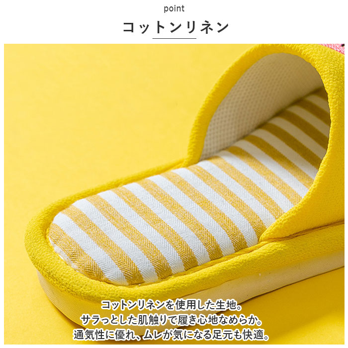 子供用 通販子供用 スリッパ ルームシューズ ...の詳細画像4
