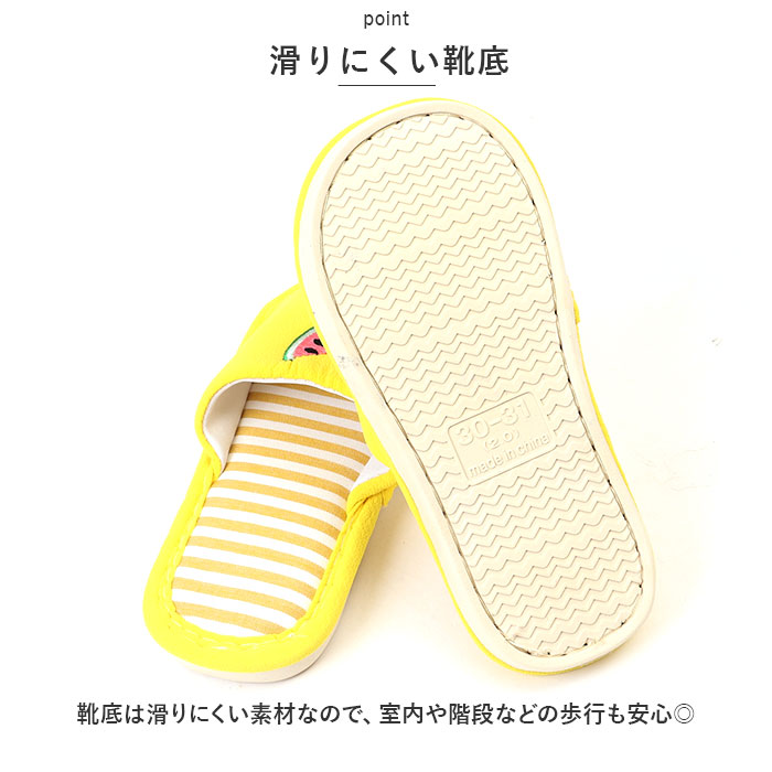 子供用 通販子供用 スリッパ ルームシューズ ...の詳細画像5