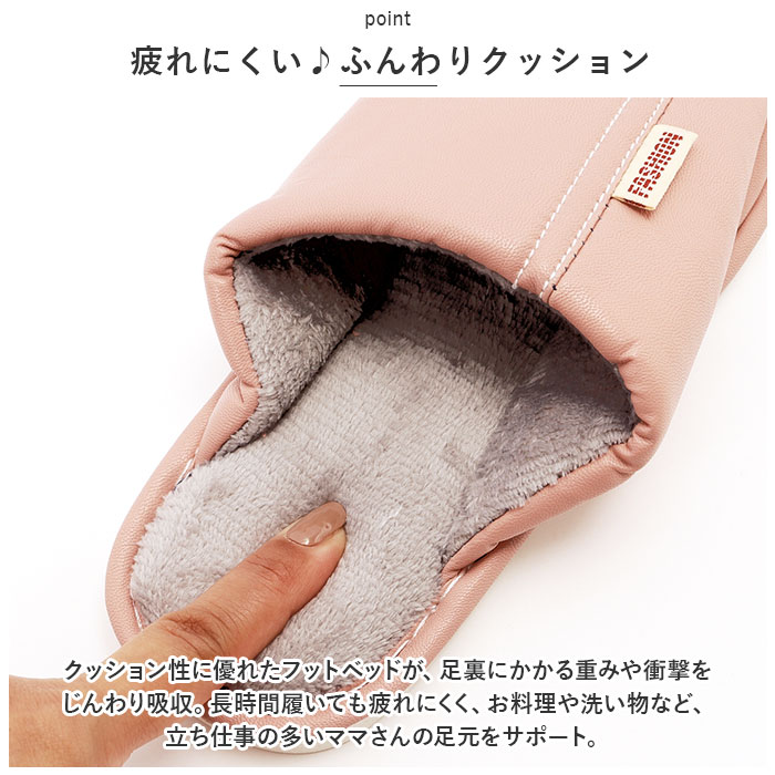 スリッパ 拭ける 通販 ルームシューズ 室内履...の詳細画像5