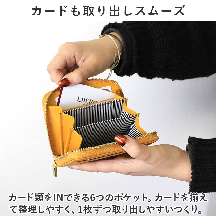 LIZDAYS リズデイズ 財布 lz-616 通販 コインケース 革 レディース スキミング防止 ミニ財布 サイフ さいふ ラウンドファスナー 小さい財布 ミニウォレット｜backyard-1｜14