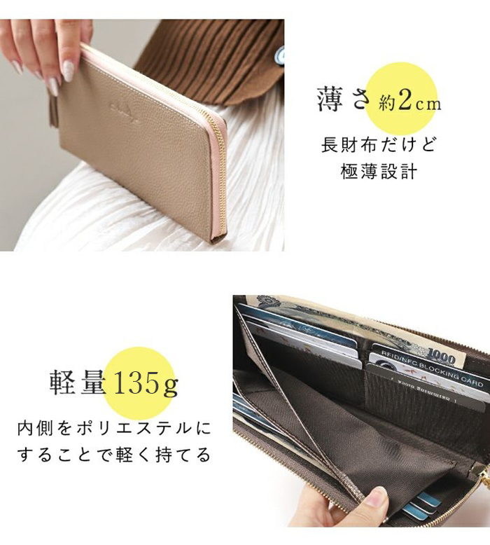 リズデイズ lizdays 長財布 lz-65105 通販 本革財布 牛革財布 財布