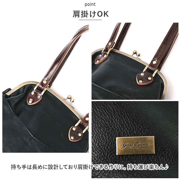 がま口 ショルダーバッグ 通販 Melody 025 メロディー がま口バッグ