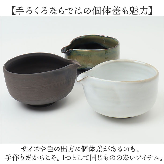 藍花 茶碗 通販 片口 抹茶碗 抹茶茶碗 手づくり片口抹茶碗 抹茶 お茶 お抹茶 道具 茶器 小鉢 器 甘味 デザート お菓子 アイス 蕎麦 そばちょこ 素麺 |  | 09