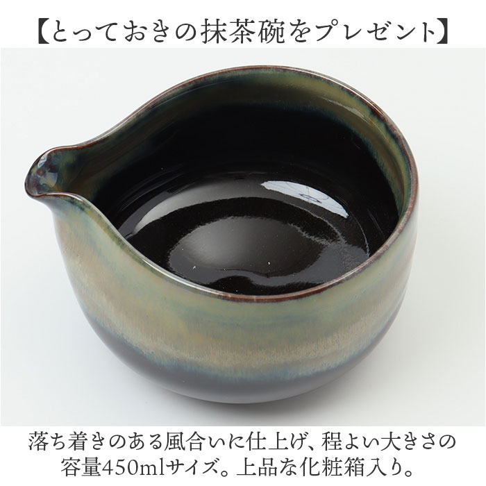 藍花 茶碗 通販 片口 抹茶碗 抹茶茶碗 手づくり片口抹茶碗 抹茶 お茶 お抹茶 道具 茶器 小鉢 器 甘味 デザート お菓子 アイス 蕎麦 そばちょこ 素麺 |  | 10