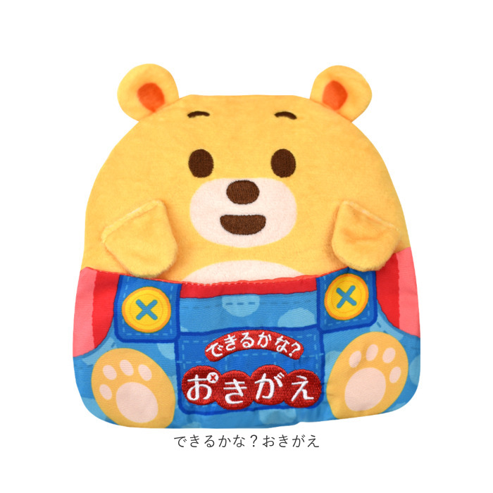 赤ちゃん 布 絵本 通販 マナー布絵本シリーズ 布絵本 洗える 0歳 6ヶ月 1歳 仕掛け 知育 おもちゃ 男の子 女の子 赤ちゃん用品 ベビー 知育玩具 赤ちゃん | BACKYARD FAMILY | 24