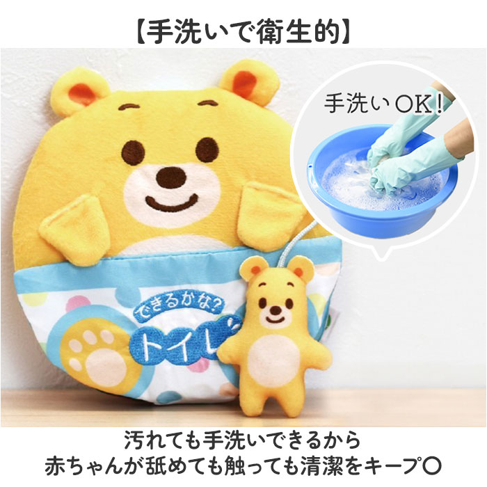 赤ちゃん 布 絵本 通販 マナー布絵本シリーズ 布絵本 洗える 0歳 6ヶ月 1歳 仕掛け 知育 おもちゃ 男の子 女の子 赤ちゃん用品 ベビー 知育玩具 赤ちゃん | BACKYARD FAMILY | 09