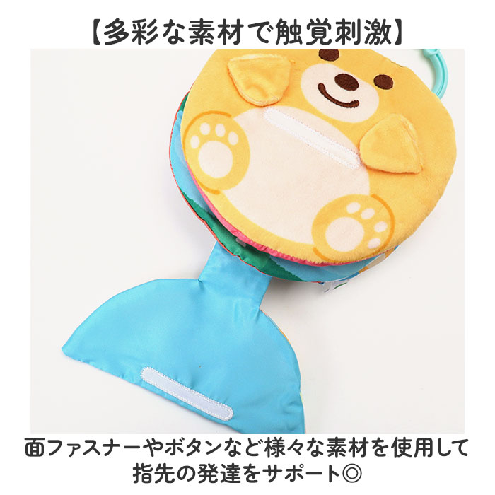 赤ちゃん 布 絵本 通販 マナー布絵本シリーズ 布絵本 洗える 0歳 6ヶ月 1歳 仕掛け 知育 おもちゃ 男の子 女の子 赤ちゃん用品 ベビー 知育玩具 赤ちゃん | BACKYARD FAMILY | 11