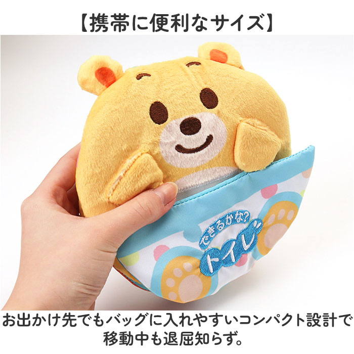 赤ちゃん 布 絵本 通販 マナー布絵本シリーズ 布絵本 洗える 0歳 6ヶ月 1歳 仕掛け 知育 おもちゃ 男の子 女の子 赤ちゃん用品 ベビー 知育玩具 赤ちゃん | BACKYARD FAMILY | 12