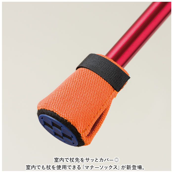 杖先カバー 室内用 1個入り 通販 杖先 カバー 杖用カバー マナーソックス ステッキカバー ステッキ 杖用 ステッキ用 滑り止め すべり止め 装着簡単 |  | 05